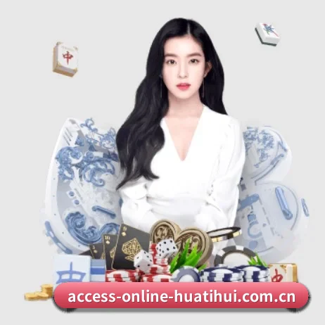 华体会官网 APP